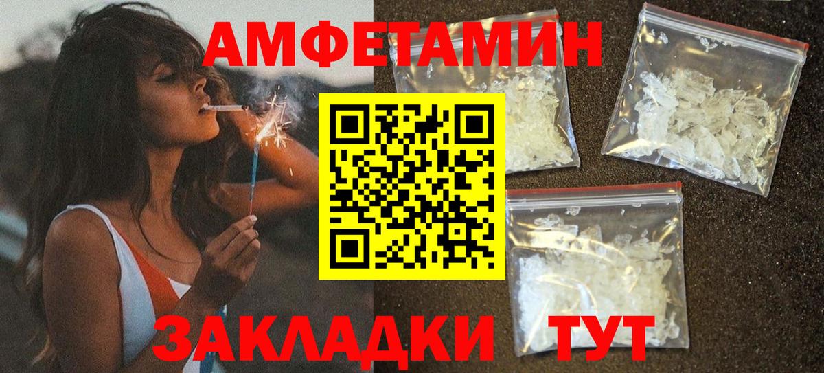 Amphetamine 98%  АМФЕТАМИН  Лесосибирск  Вход с VPN 
