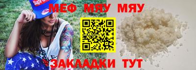 круглые Донецк