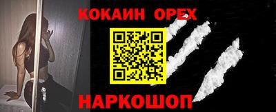 круглые Донецк