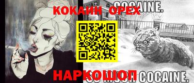 соль курить ск Дубна