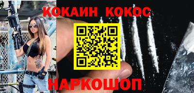 соль курить ск Дубна