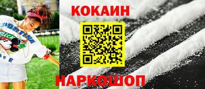 соль курить ск Дубна