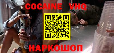 круглые Донецк