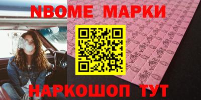 круглые Донецк