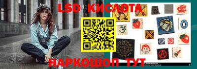 соль курить ск Дубна