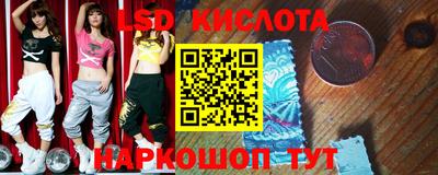 соль курить ск Дубна