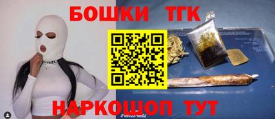 круглые Донецк