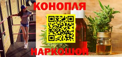 соль курить ск Дубна