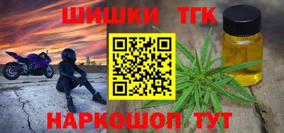 круглые Донецк