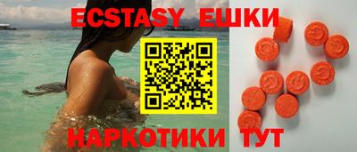 круглые Донецк