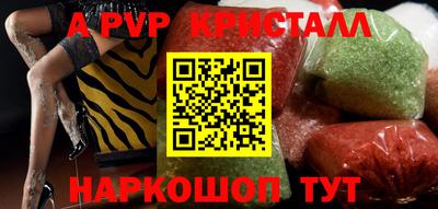 соль курить ск Дубна