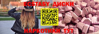 соль курить ск Дубна