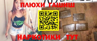 круглые Донецк