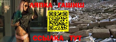 круглые Донецк