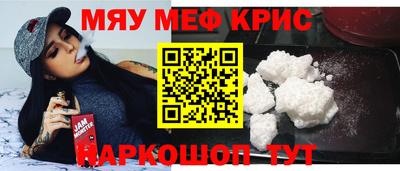 соль курить ск Дубна