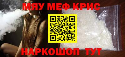 круглые Донецк