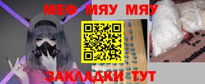 круглые Донецк
