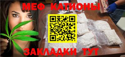 круглые Донецк