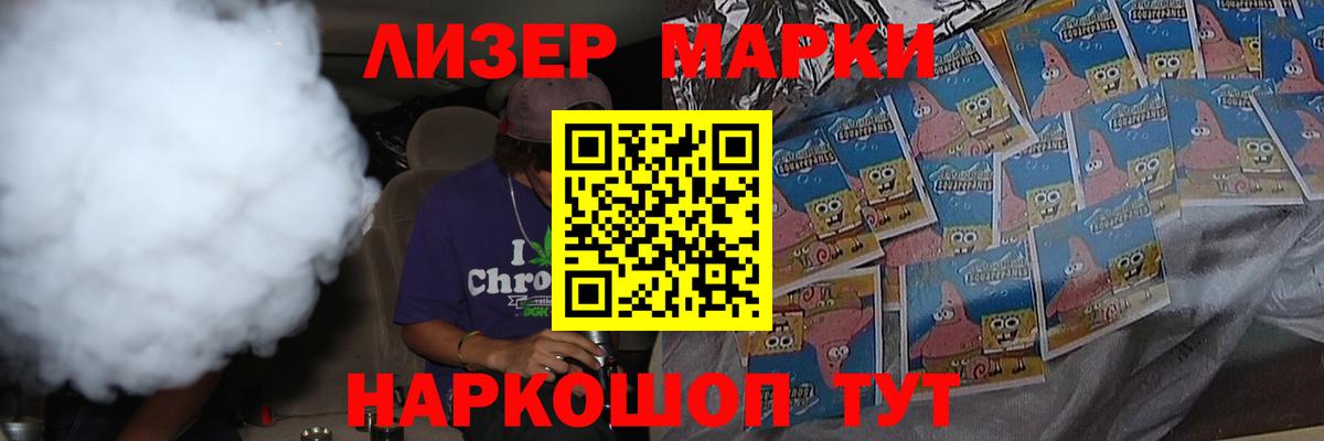 LSD-25 экстази ecstasy  Лсд 25 экстази ecstasy  Лесосибирск  Вход с VPN 