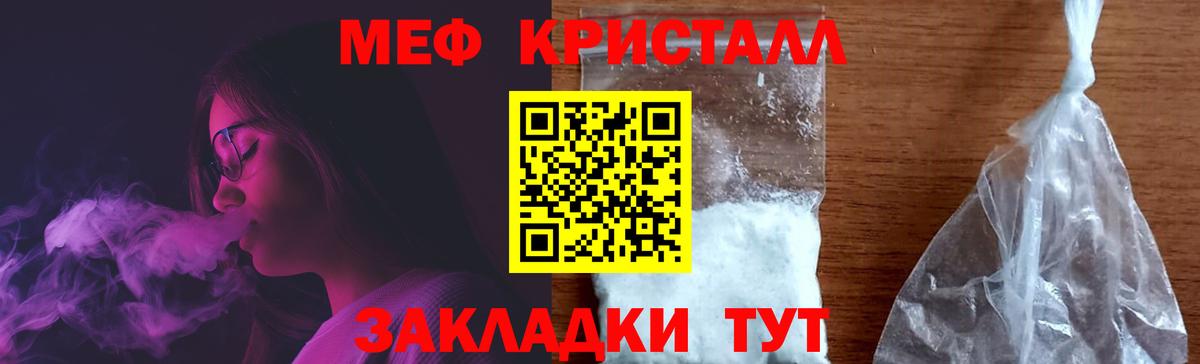 Меф  Лесосибирск